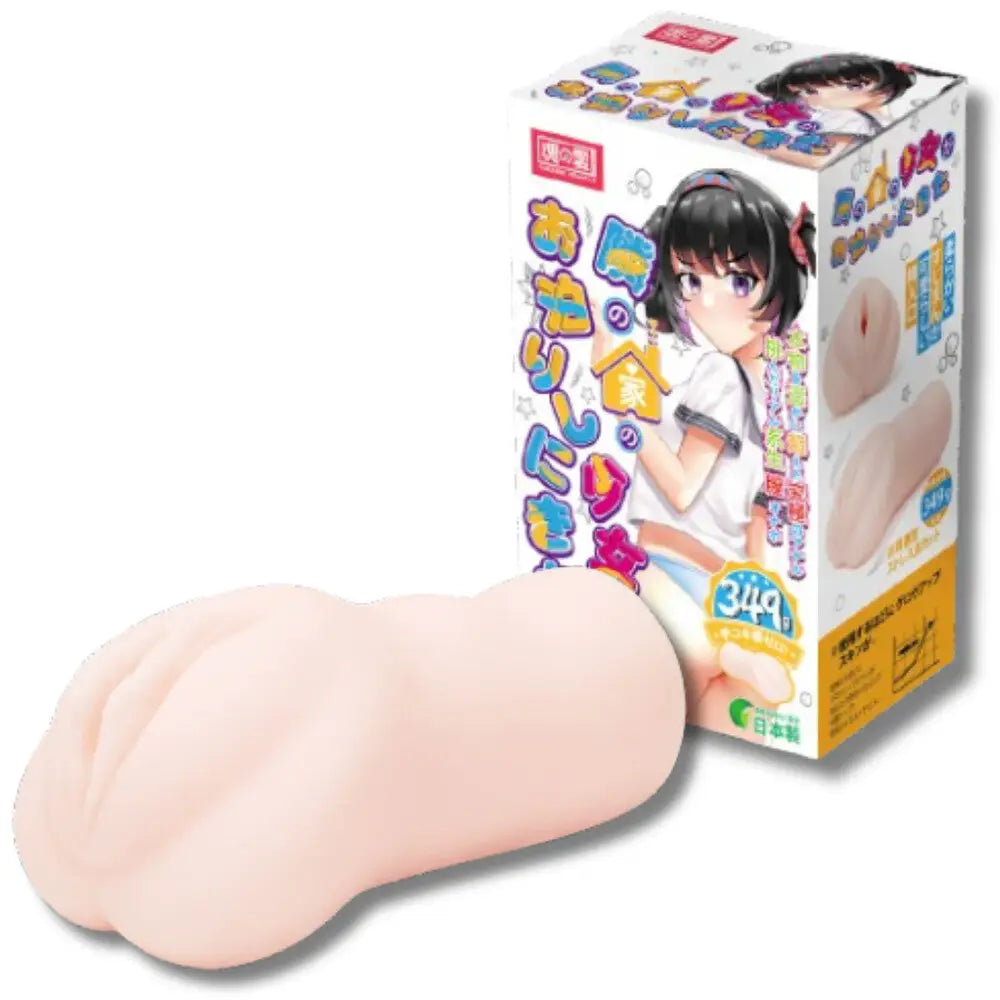 Tamashii Student Masturbator - Save 15% - Fast Shipping - Sale United Kingdom Stoke-on-trent