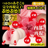 Npg Utensil Race Meiki File 002 Akari Mitani Onahole - Save 30% - Npg - Fast Shipping - Sale United Kingdom Stoke-on-trent