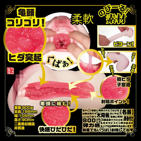 Npg Utensil Race Meiki File 003 Tsukasa Aoi Onahole - Save 30% - Npg - Fast Shipping - Sale United Kingdom Stoke-on-trent