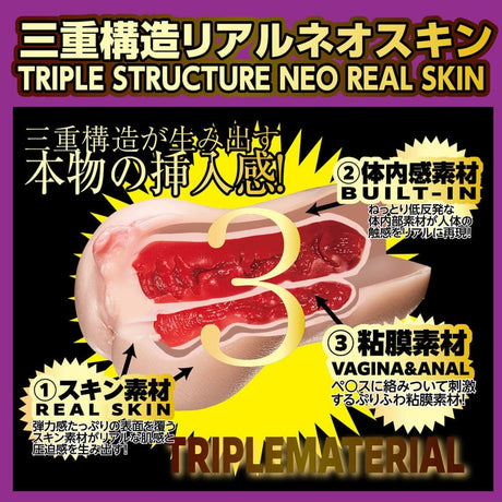Npg Utensil Race Meiki File 004 Riho Fujimori Onahole - Save 30% - Sale