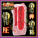 Npg Utensil Race Meiki File 004 Riho Fujimori Onahole - Save 30% - Npg - Fast Shipping - Sale United Kingdom Stoke-on-trent