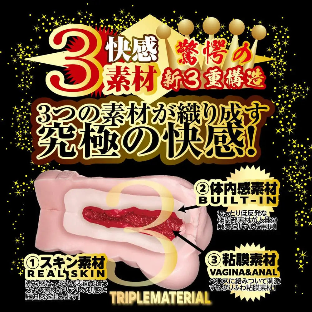 Npg Utensil Race Meiki File 013 Tanaka Remon Onahole - Save 30% - Npg File - Fast Shipping - Sale United Kingdom Stoke-on-trent
