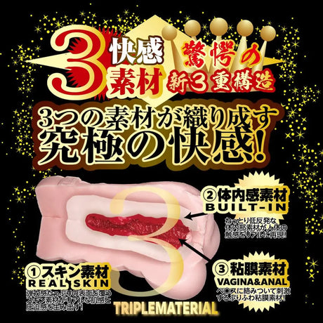 Npg Utensil Race Meiki File 013 Tanaka Remon Onahole - Save 30% - Npg File - Fast Shipping - Sale United Kingdom Stoke-on-trent