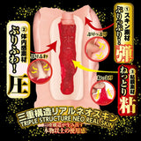 Npg Utensil Race Meiki File 013 Tanaka Remon Onahole - Save 30% - Npg File - Fast Shipping - Sale United Kingdom Stoke-on-trent
