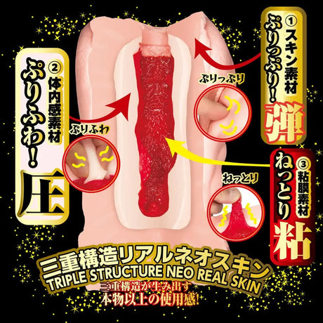 Npg Utensil Race Meiki File 013 Tanaka Remon Onahole - Save 30% - Npg File - Fast Shipping - Sale United Kingdom Stoke-on-trent