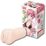Tamashii Intern Masturbator - Save 25% - Fast Shipping - Sale United Kingdom Stoke-on-trent